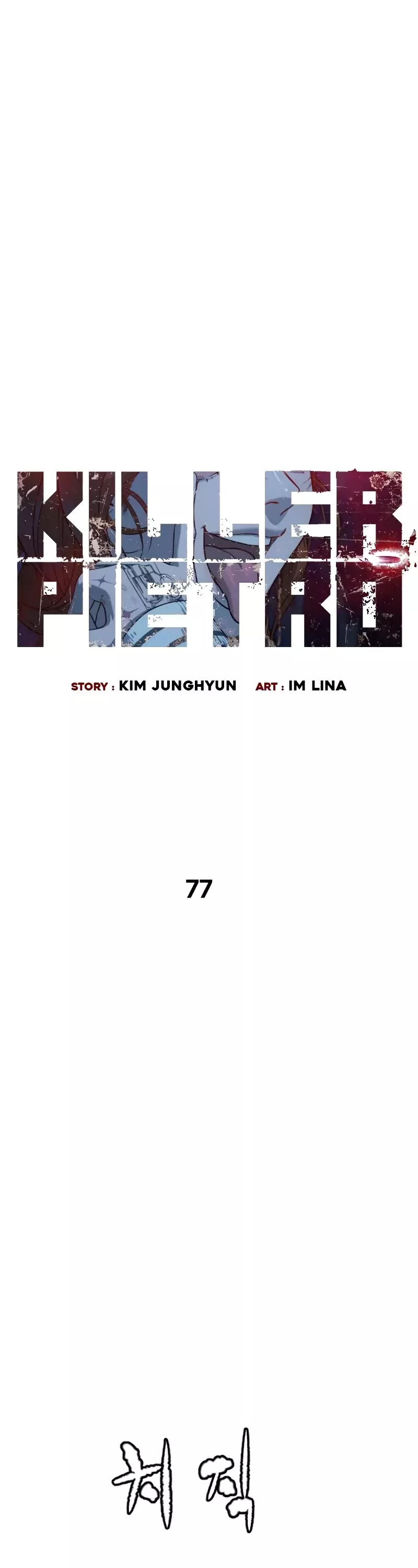 Killer Pietro Chapter 77 page 32 - 