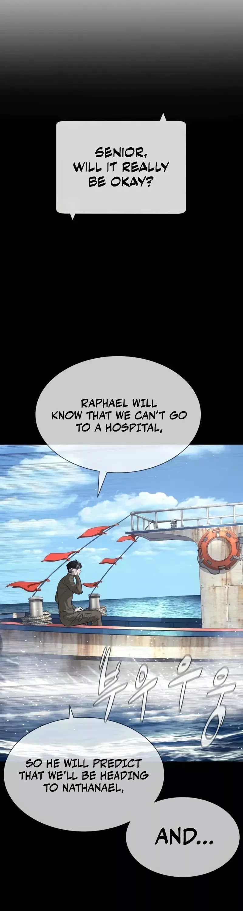 Killer Pietro Chapter 77 page 8 - 