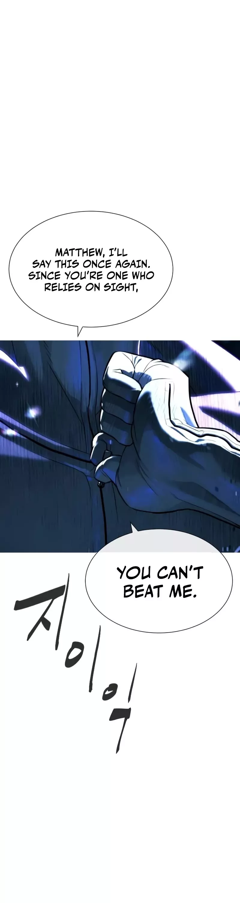 Killer Pietro Chapter 78 page 2 - 