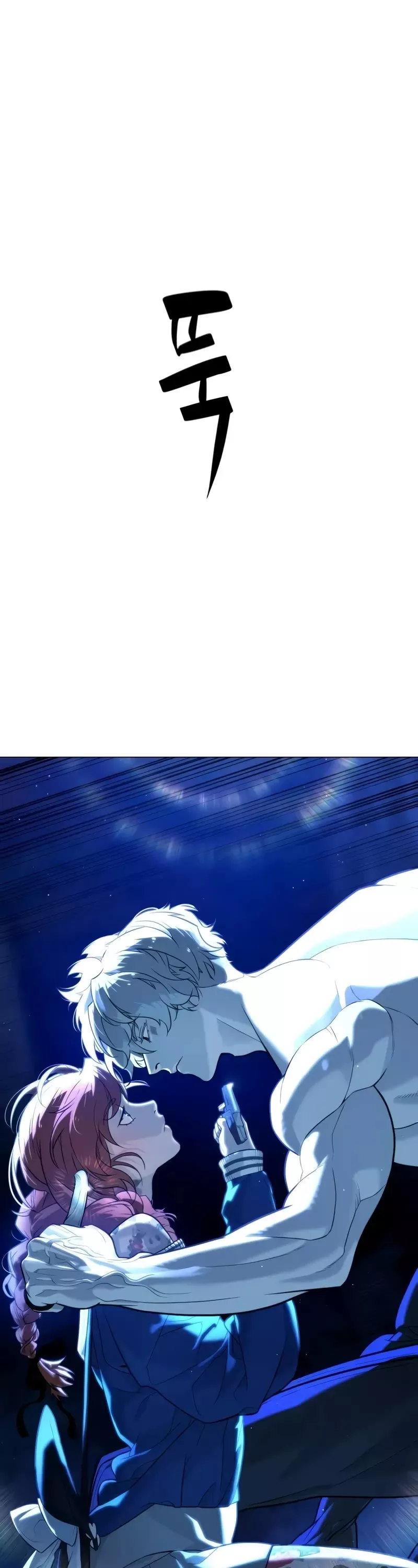 Killer Pietro Chapter 78 page 86 - 