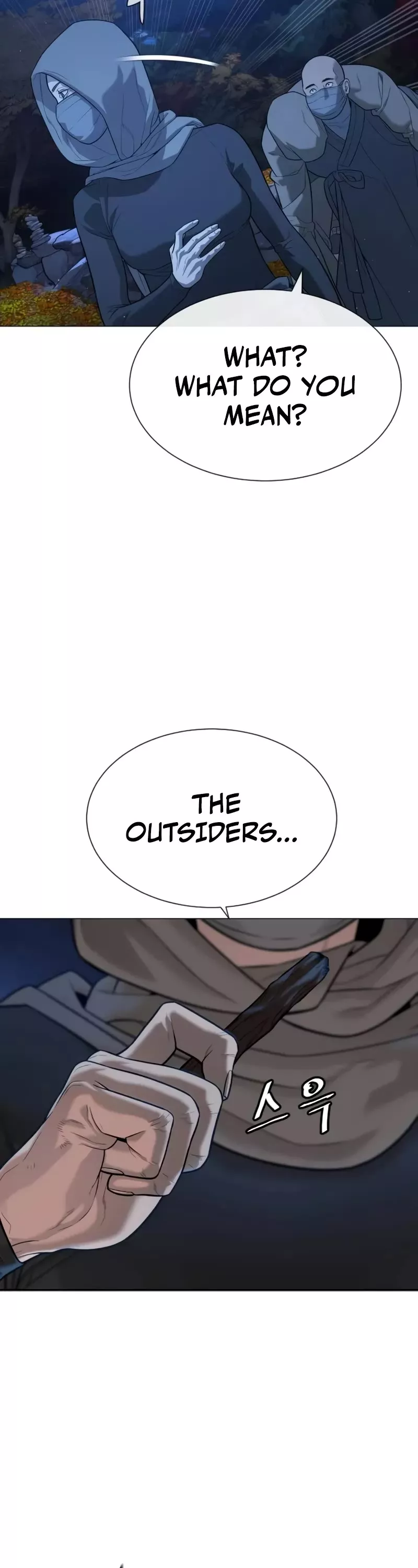 Killer Pietro Chapter 79 page 13 - 