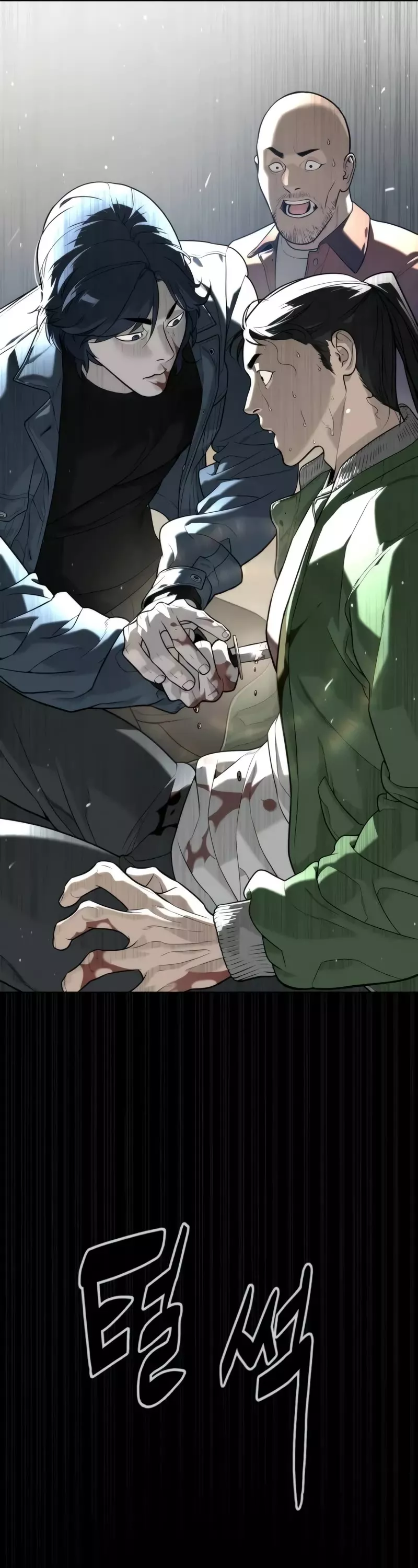 Killer Pietro Chapter 80 page 41 - 