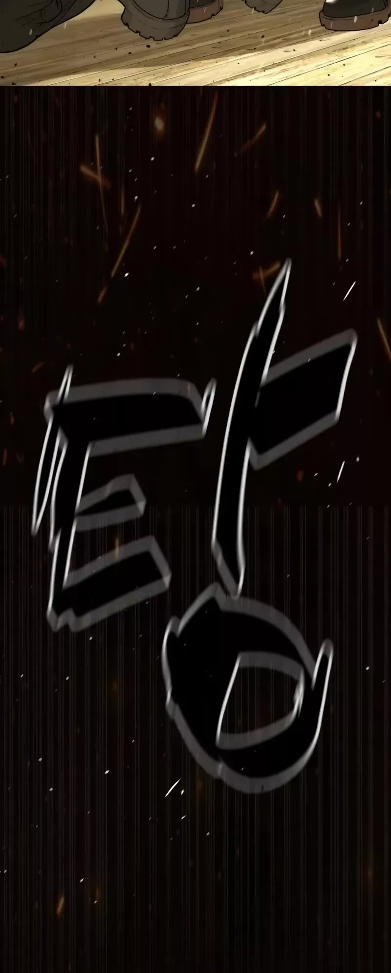 Killer Pietro Chapter 80 page 80 - 