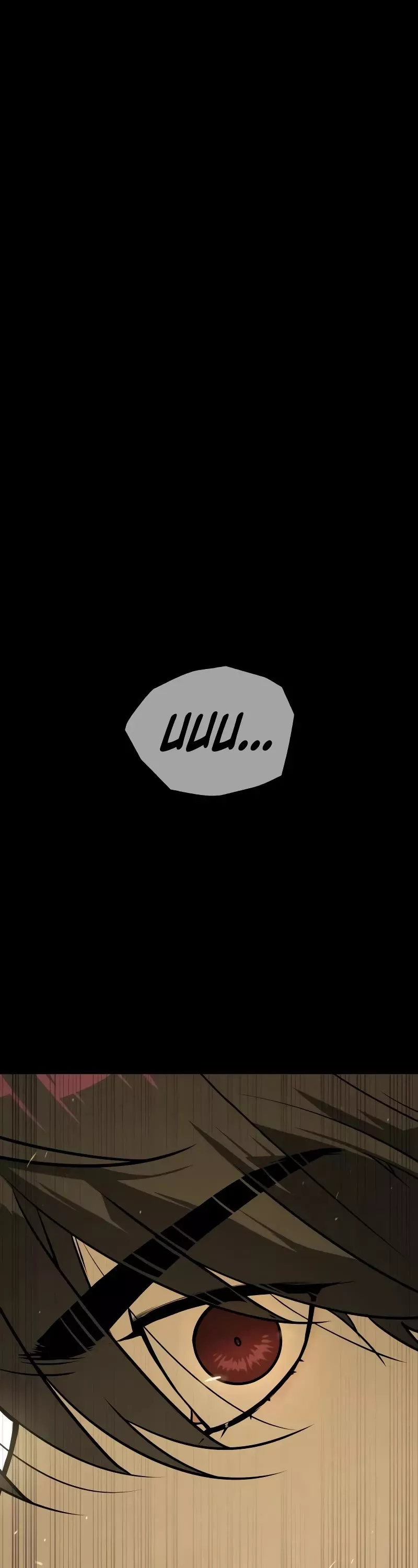 Killer Pietro Chapter 81 page 1 - 