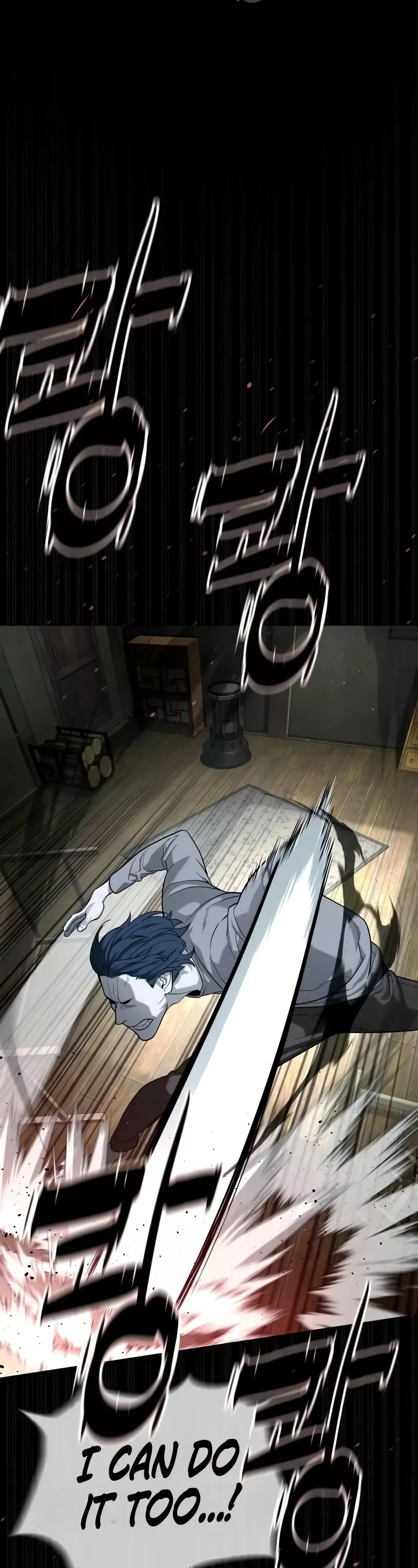 Killer Pietro Chapter 83 page 32 - 
