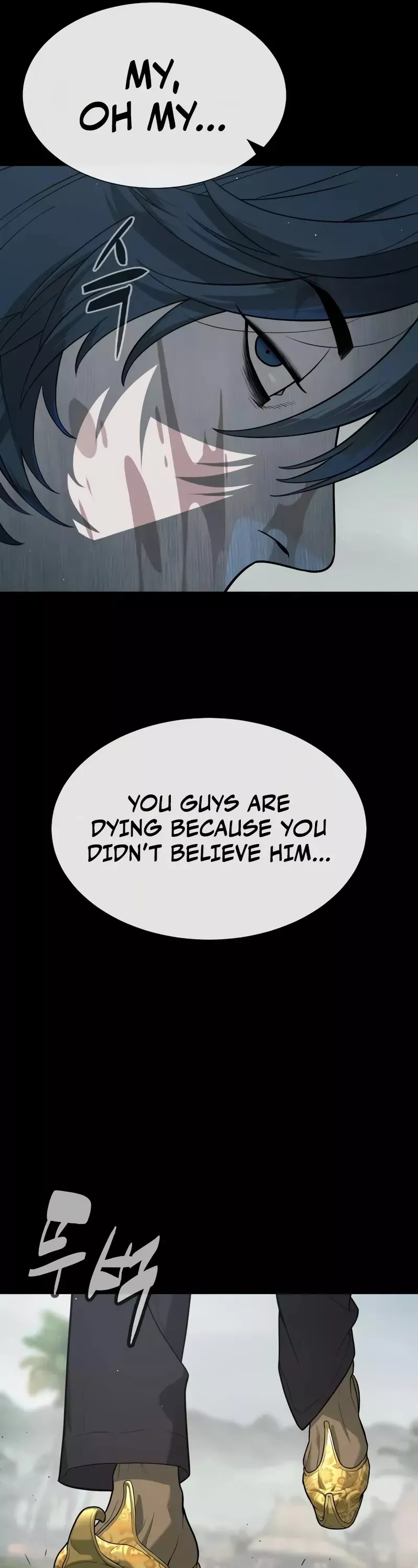 Killer Pietro Chapter 83 page 84 - 