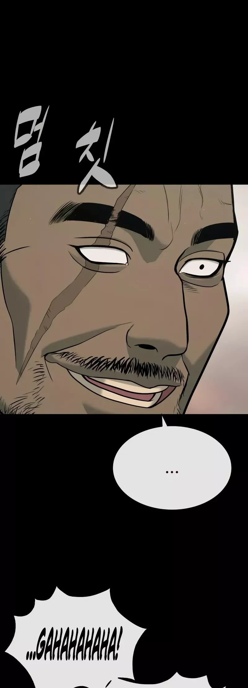 Killer Pietro Chapter 83 page 92 - 