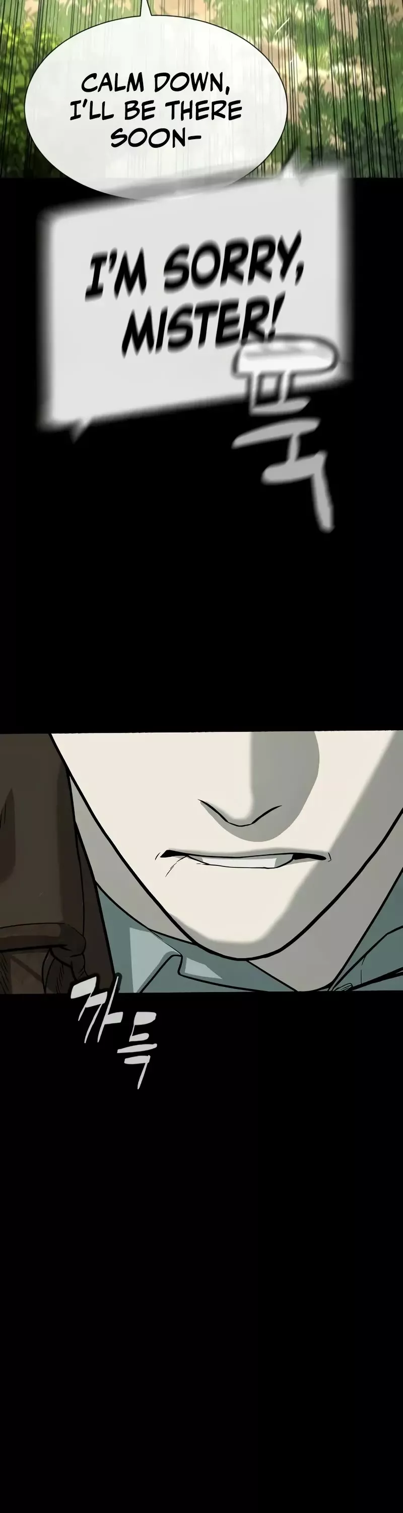 Killer Pietro Chapter 84 page 76 - 