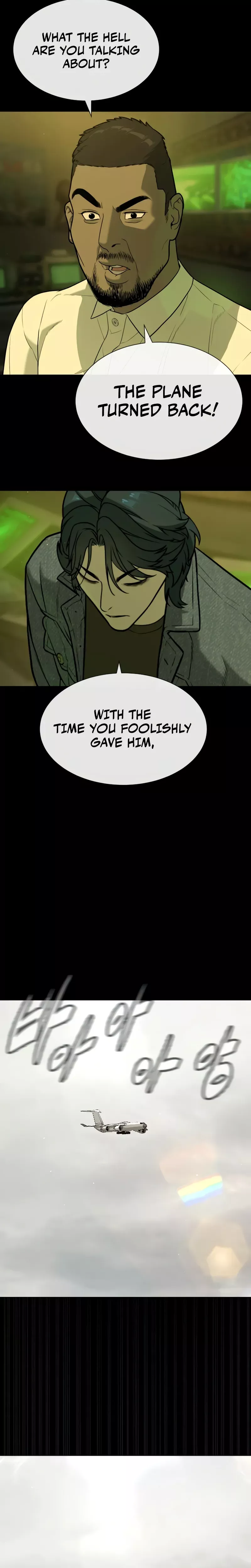 Killer Pietro Chapter 85 page 11 - 