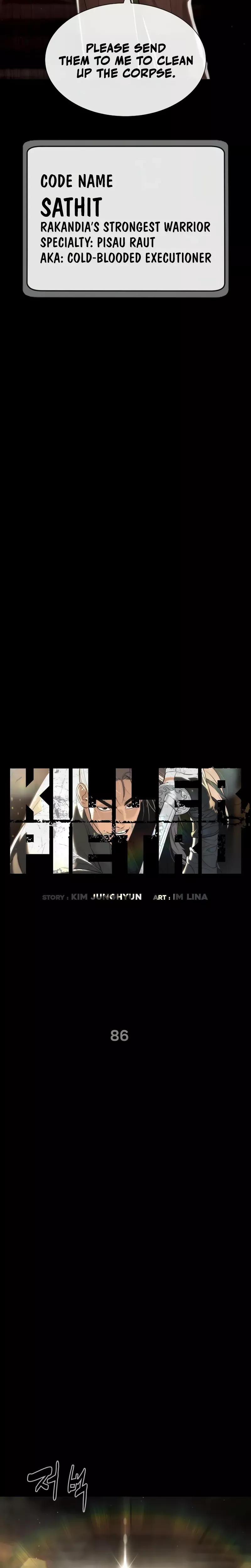 Killer Pietro Chapter 86 page 8 - 