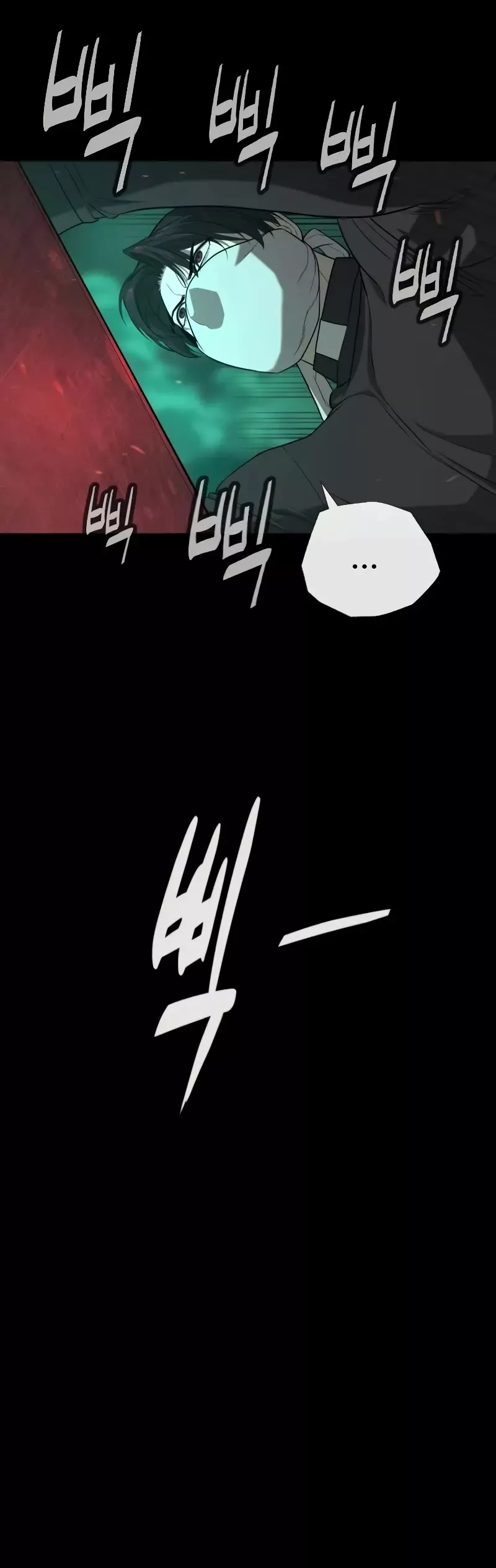 Killer Pietro Chapter 88 page 5 - 