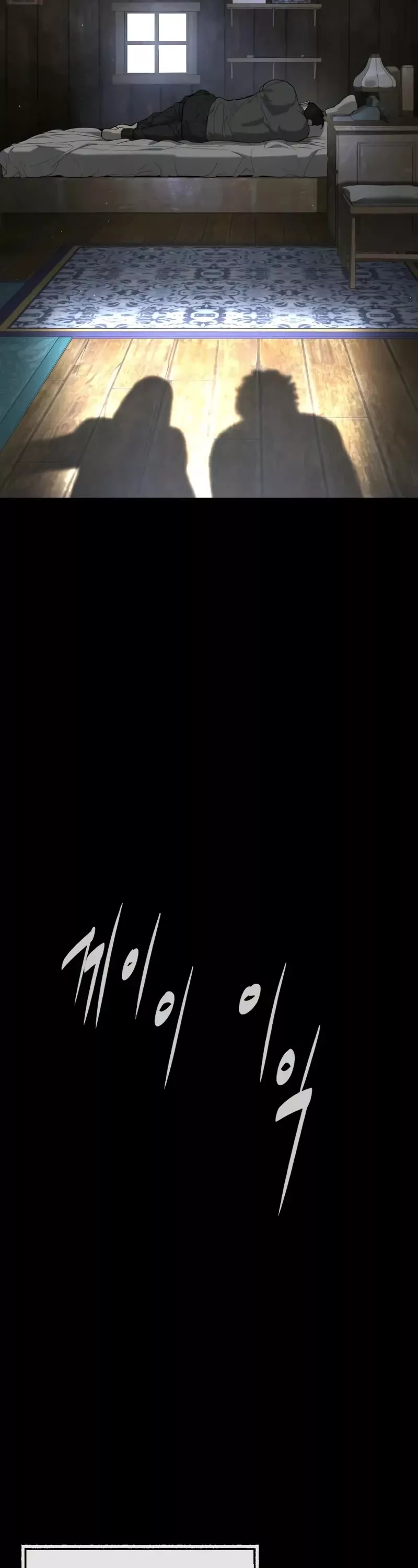Killer Pietro Chapter 89 page 102 - 