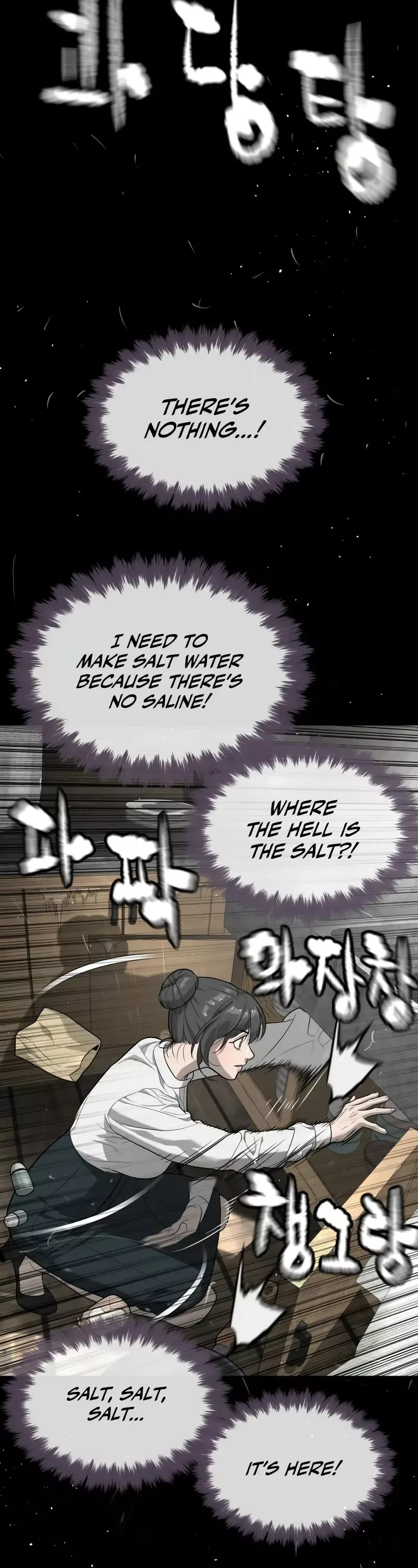 Killer Pietro Chapter 89 page 19 - 
