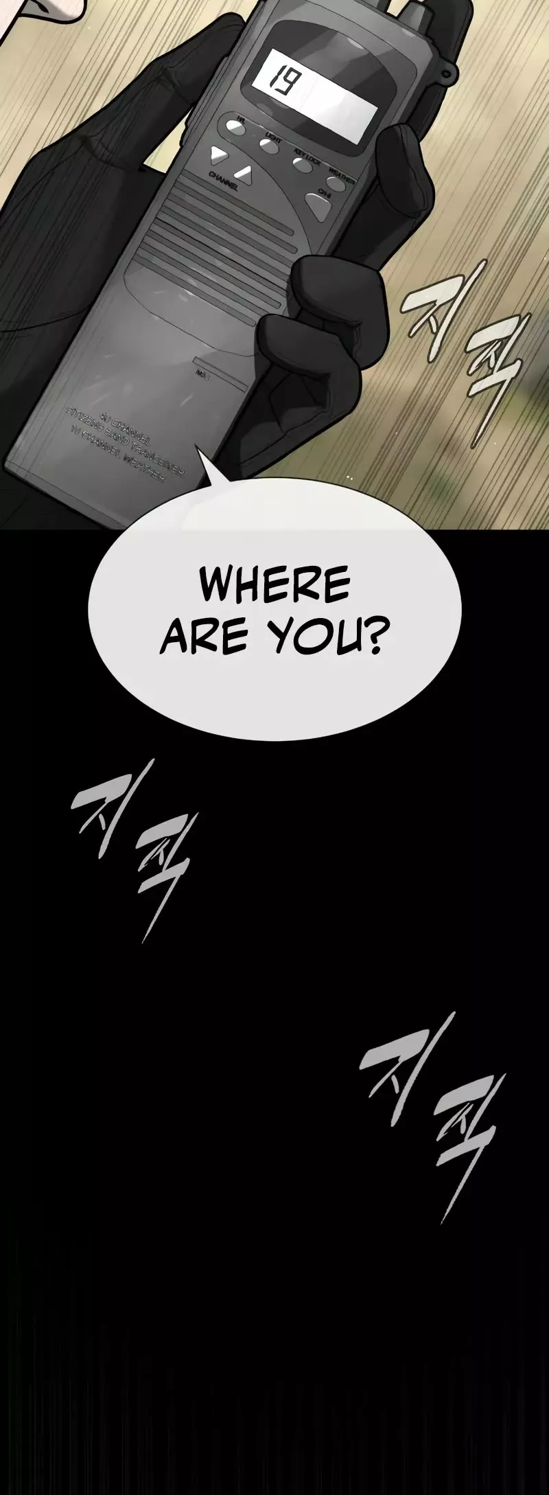 Killer Pietro Chapter 89 page 3 - 