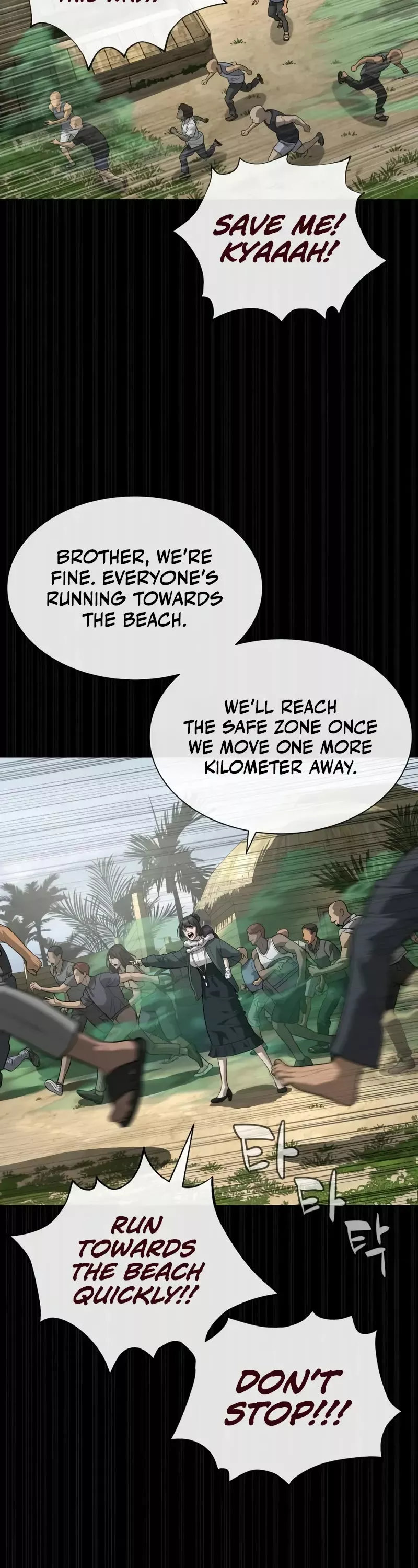 Killer Pietro Chapter 89 page 5 - 