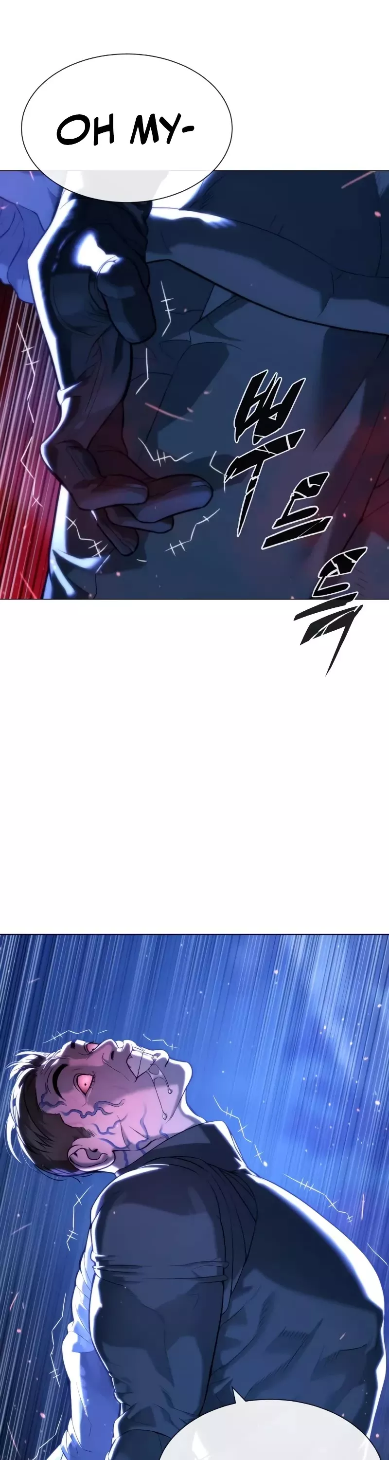 Killer Pietro Chapter 90 page 74 - 
