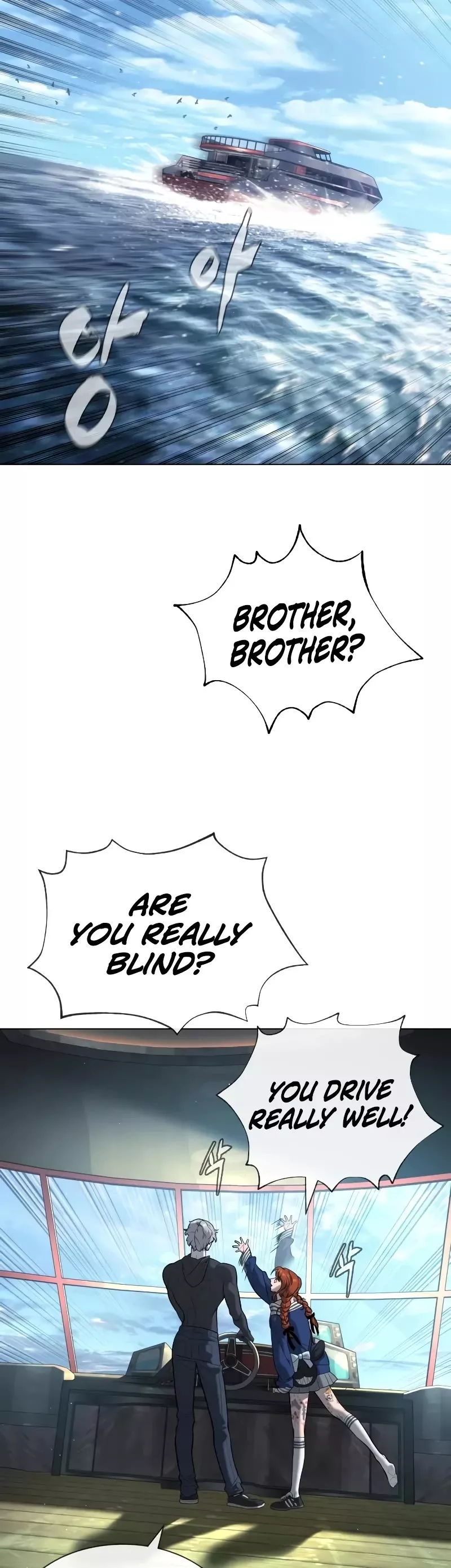 Killer Pietro Chapter 92 page 14 - 