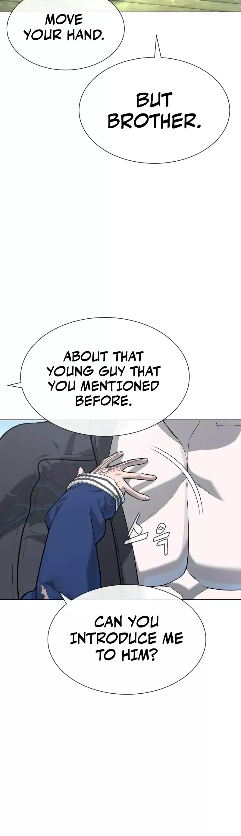 Killer Pietro Chapter 92 page 15 - 