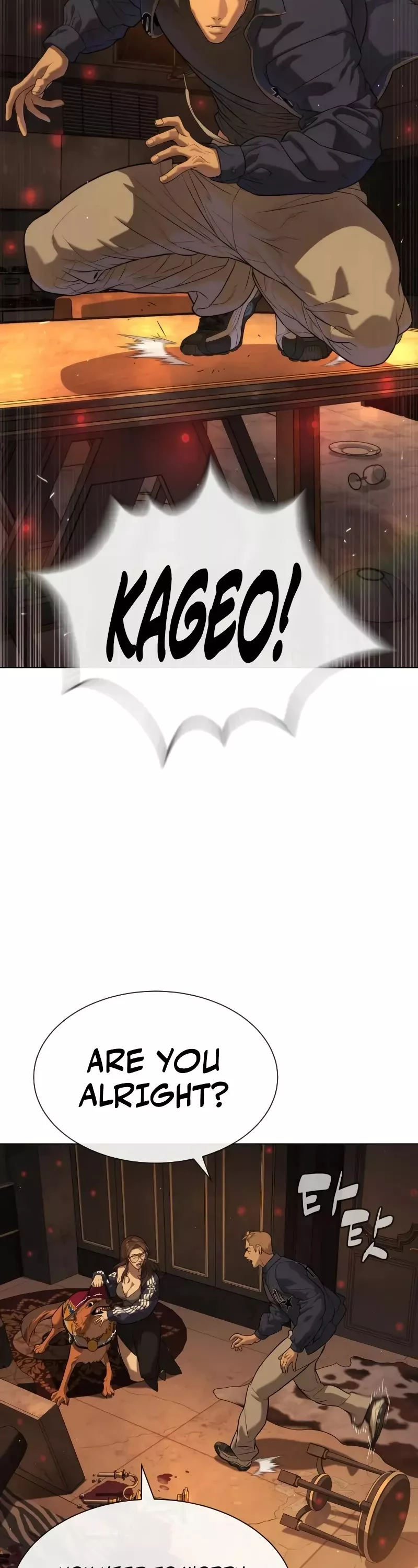 Killer Pietro Chapter 94 page 32 - 