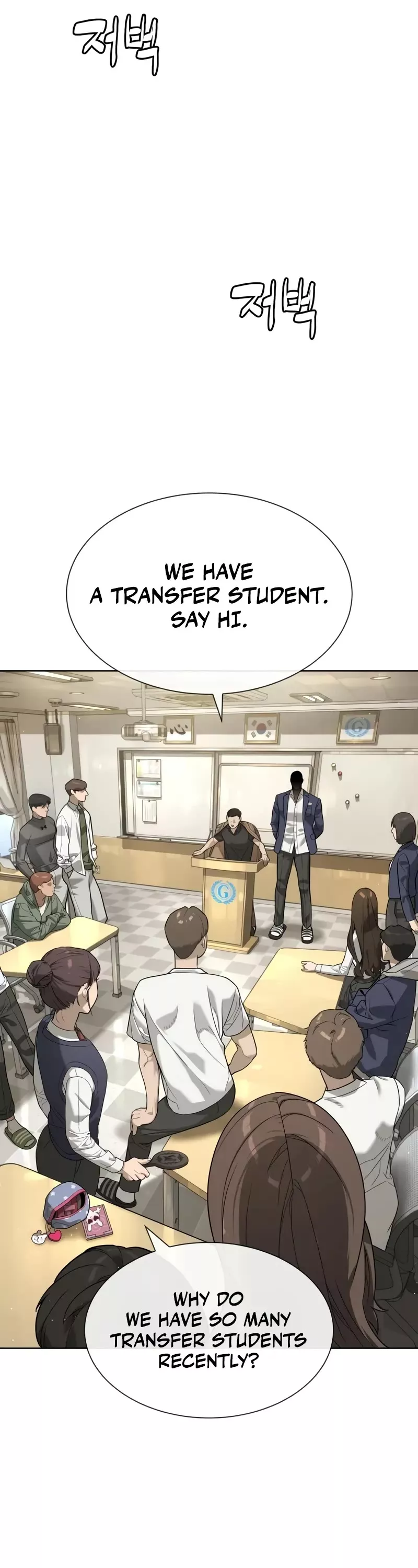 Killer Pietro Chapter 95 page 77 - 
