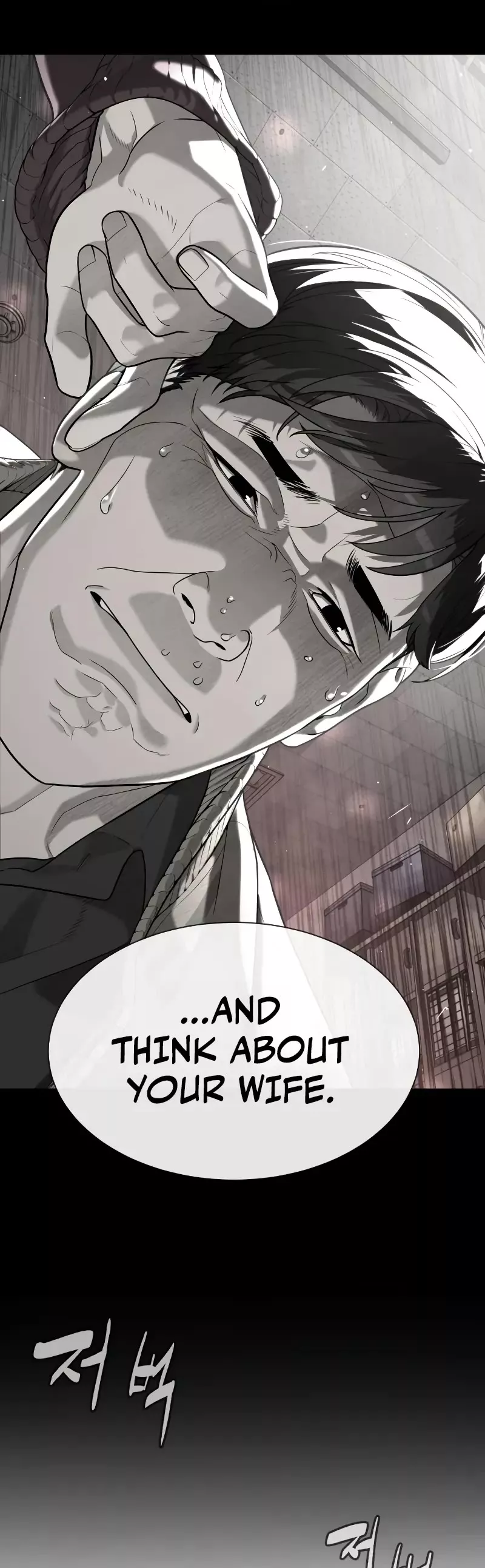 Killer Pietro Chapter 97 page 24 - 