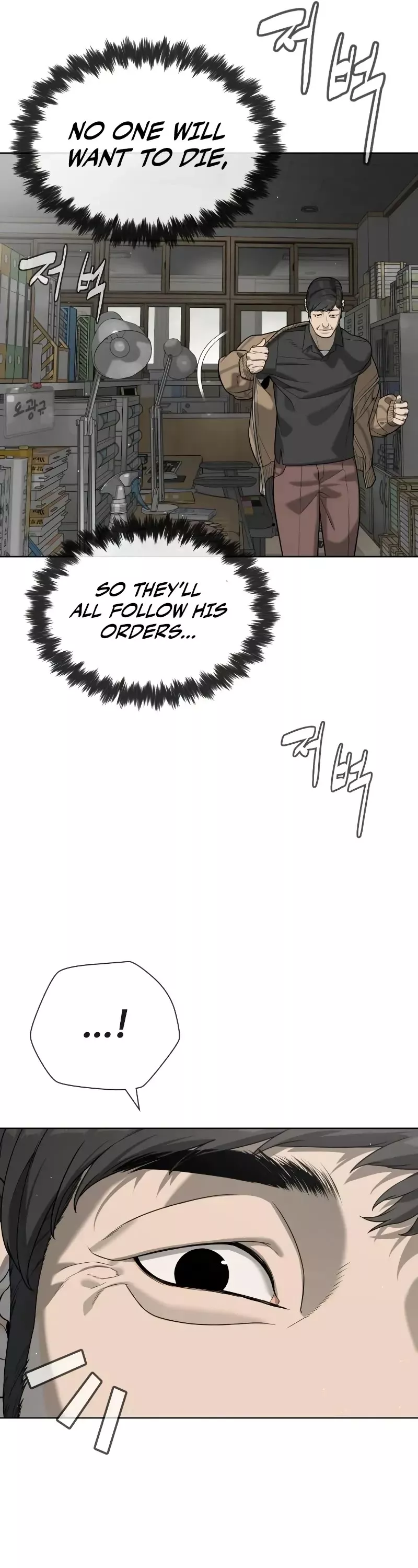 Killer Pietro Chapter 97 page 26 - 