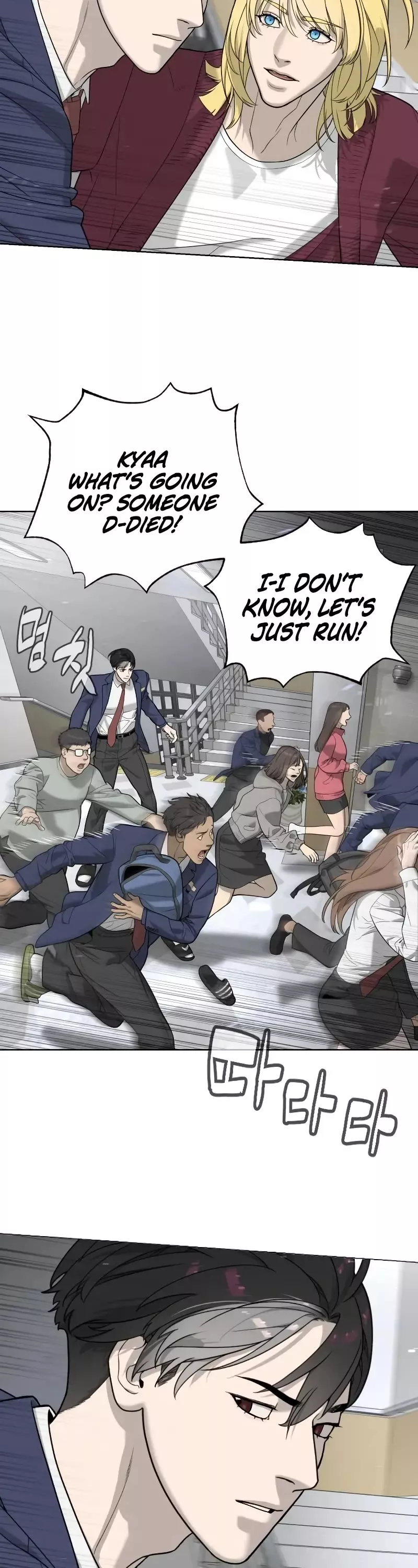 Killer Pietro Chapter 97 page 42 - 