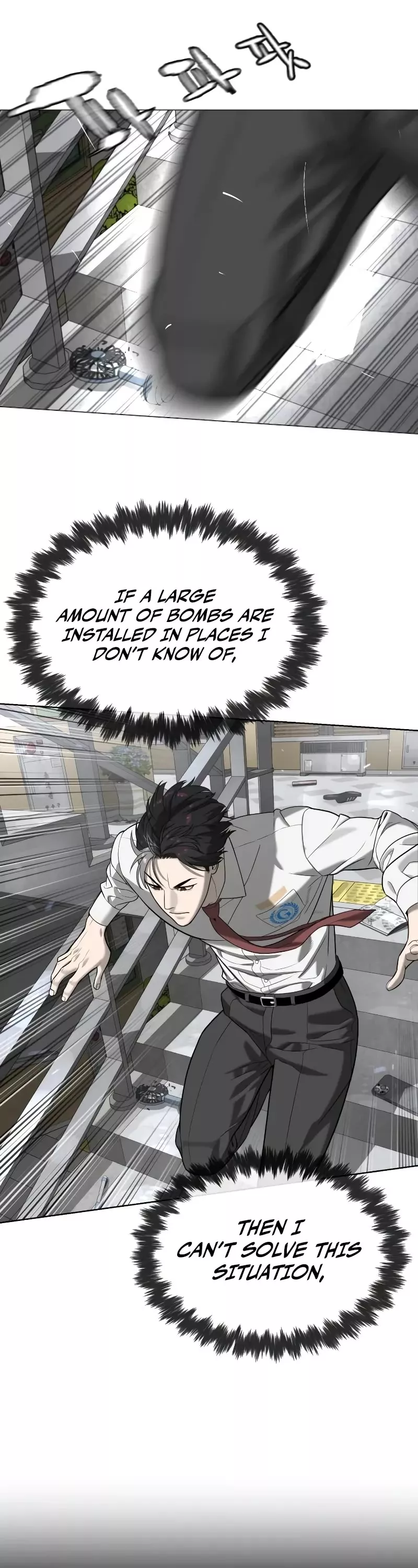 Killer Pietro Chapter 97 page 47 - 
