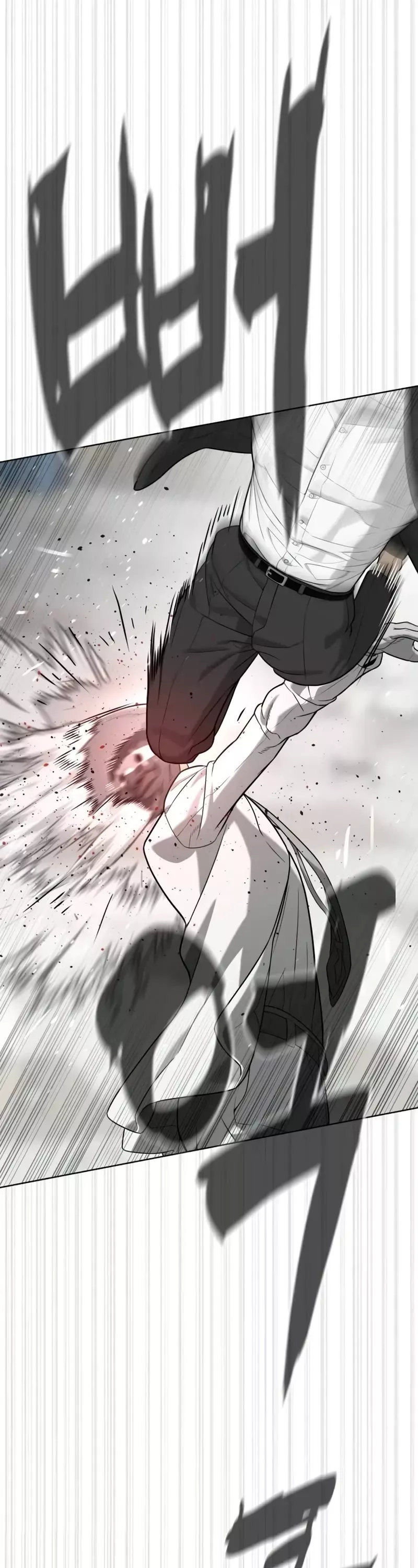 Killer Pietro Chapter 98 page 1 - 
