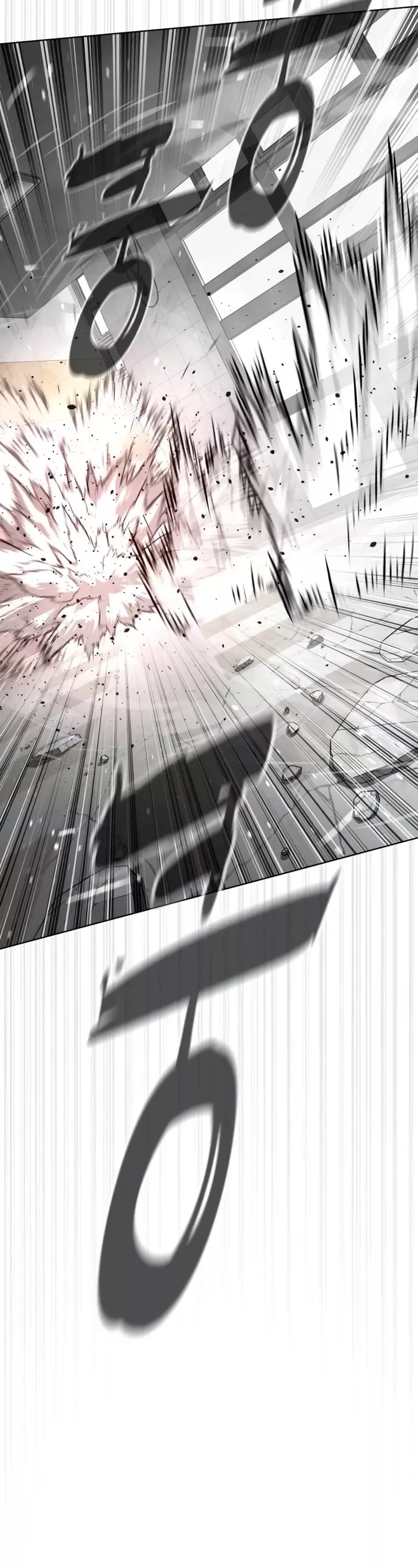 Killer Pietro Chapter 98 page 2 - 