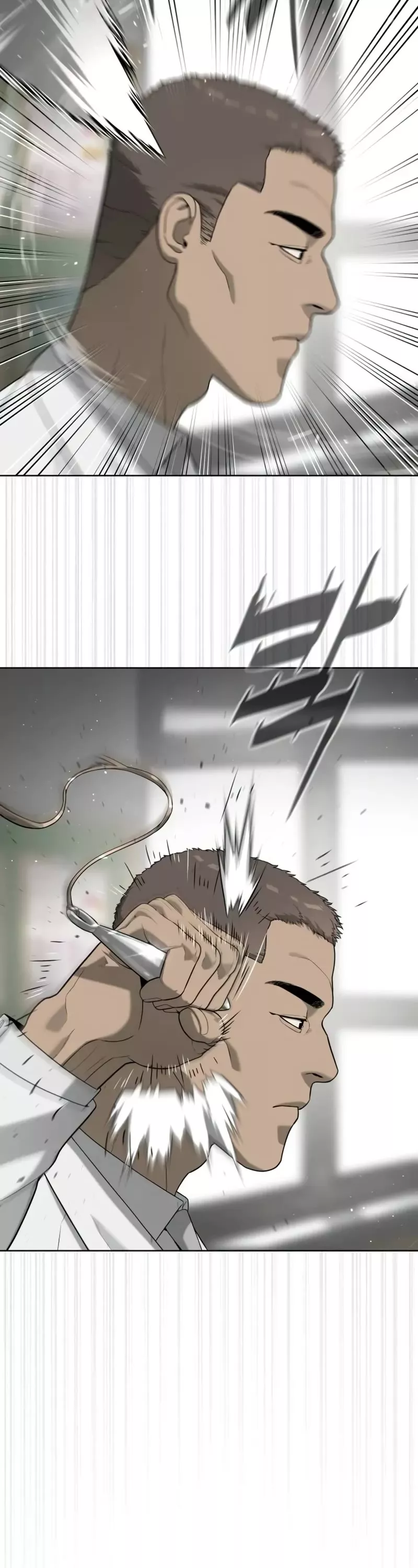 Killer Pietro Chapter 98 page 79 - 