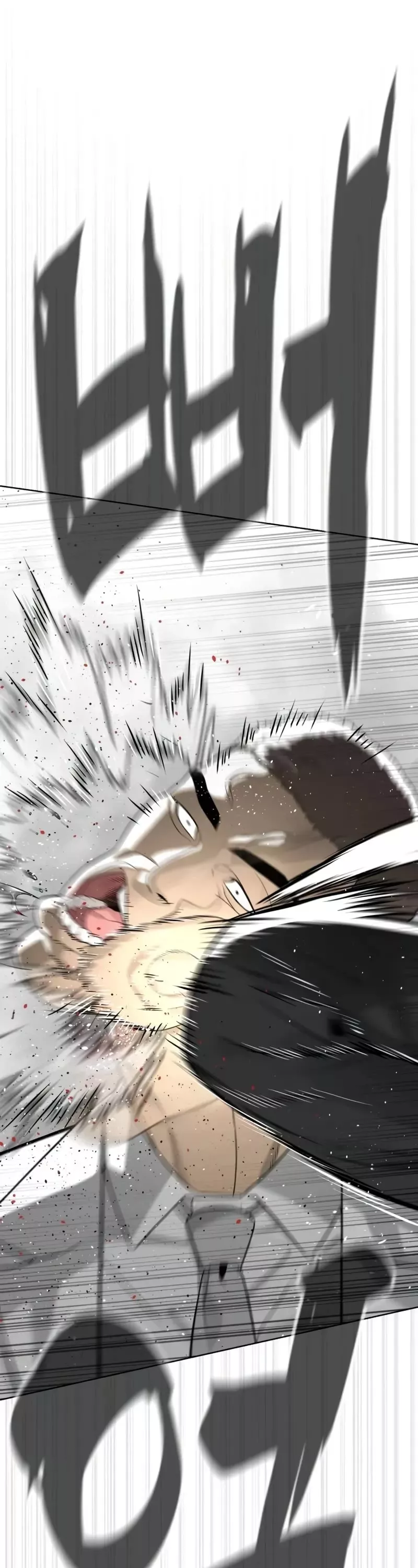 Killer Pietro Chapter 98 page 100 - 