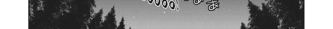 Killer Shark In Another World Chapter 0.1 page 12 - 
