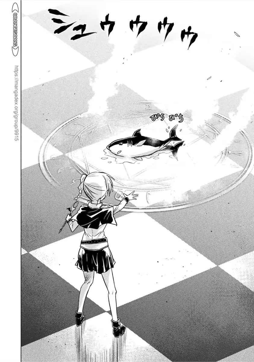 Killer Shark In Another World Chapter 1 page 19 - 