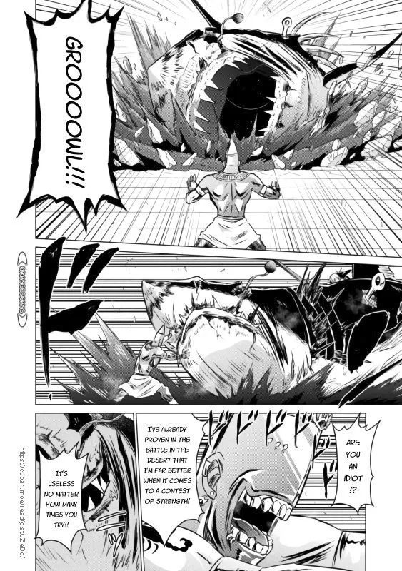 Killer Shark In Another World Chapter 21 page 12 - 