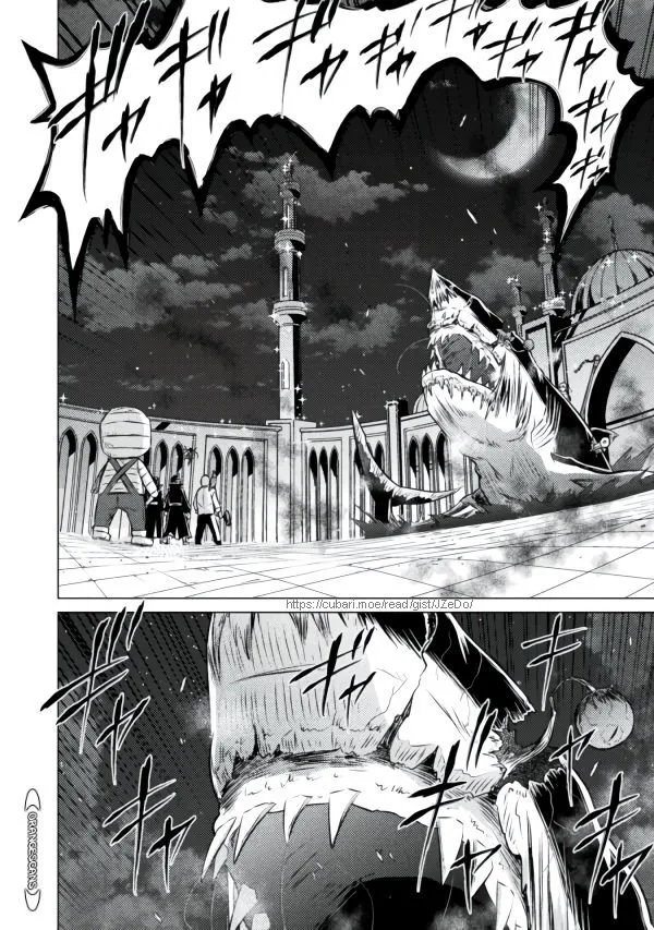 Killer Shark In Another World Chapter 22 page 4 - 