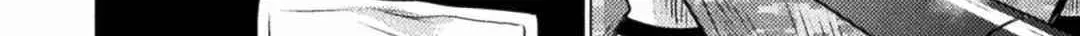 Killer Shark In Another World Chapter 24 page 21 - 