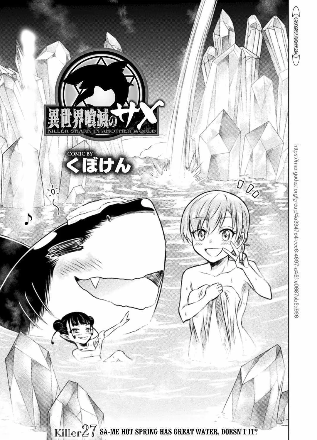 Killer Shark In Another World Chapter 27 page 10 - 