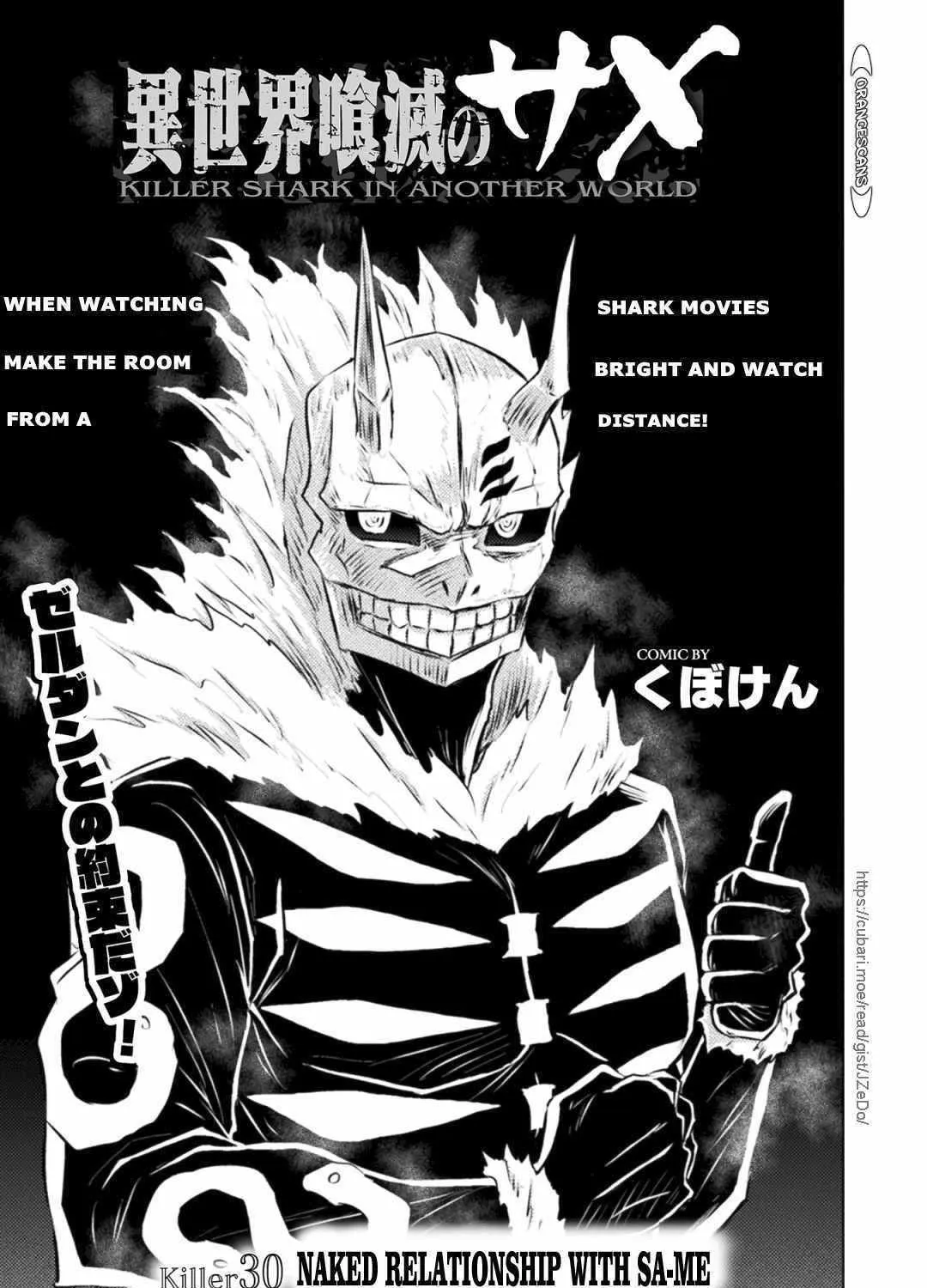 Killer Shark In Another World Chapter 30 page 4 - 