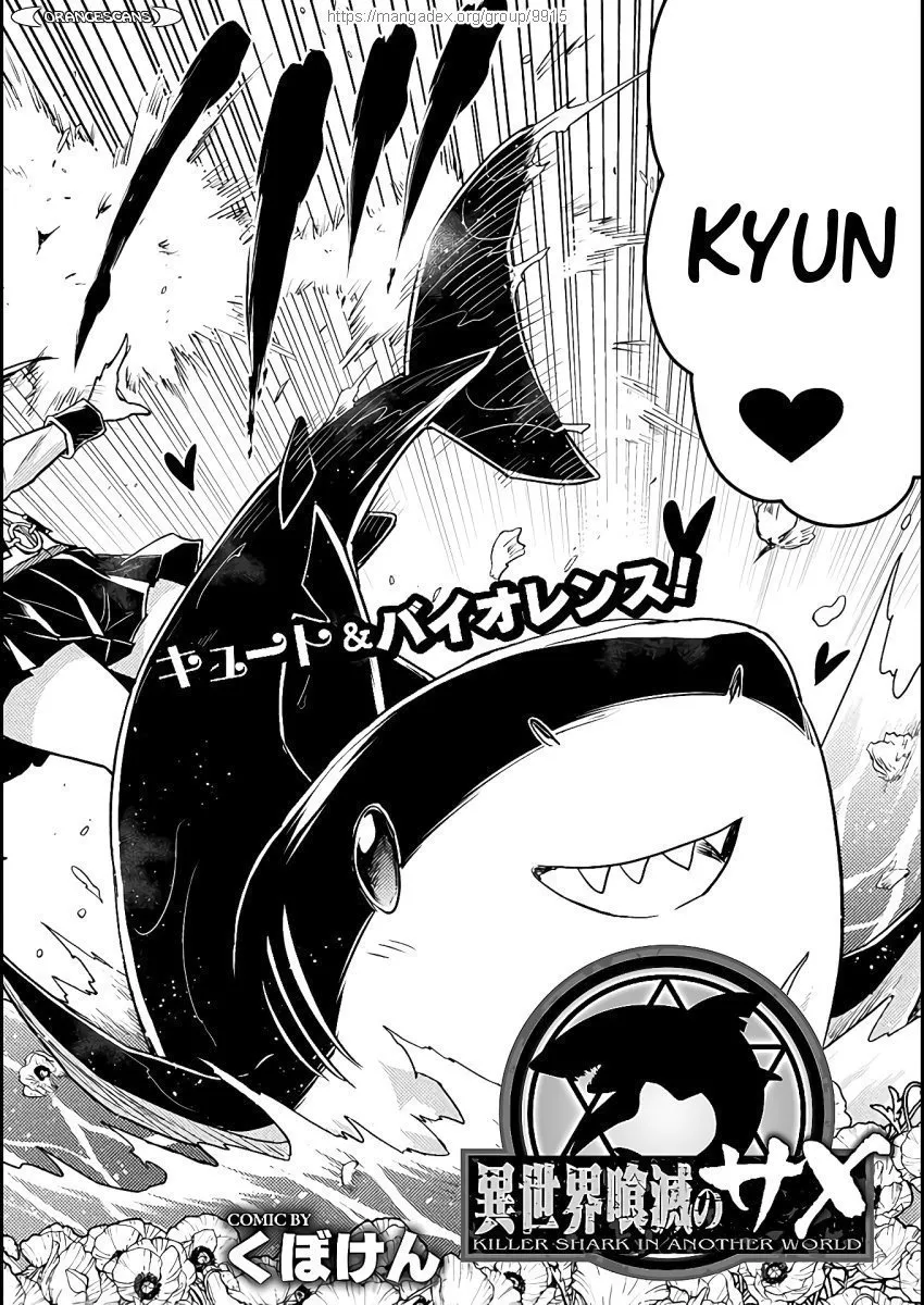 Killer Shark In Another World Chapter 4 page 4 - 