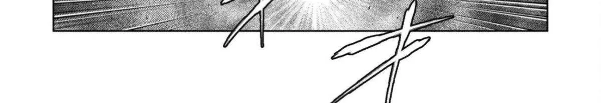 Killer Shark In Another World Chapter 44 page 61 - 