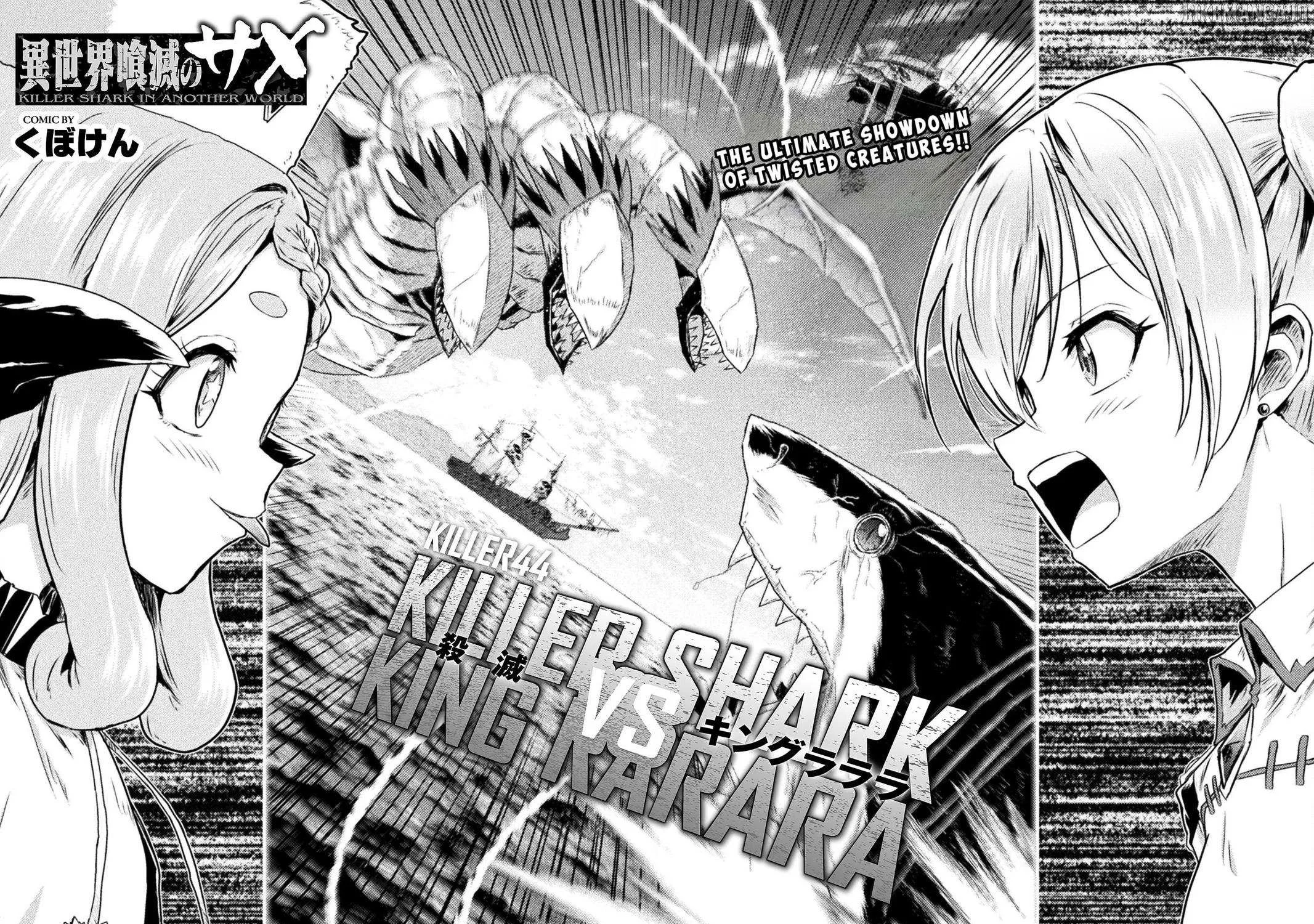 Killer Shark In Another World Chapter 44 page 8 - 