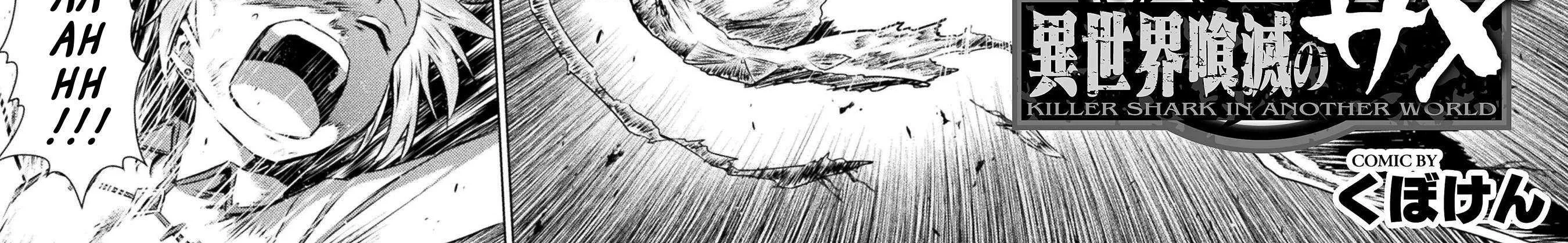 Killer Shark In Another World Chapter 46 page 5 - 