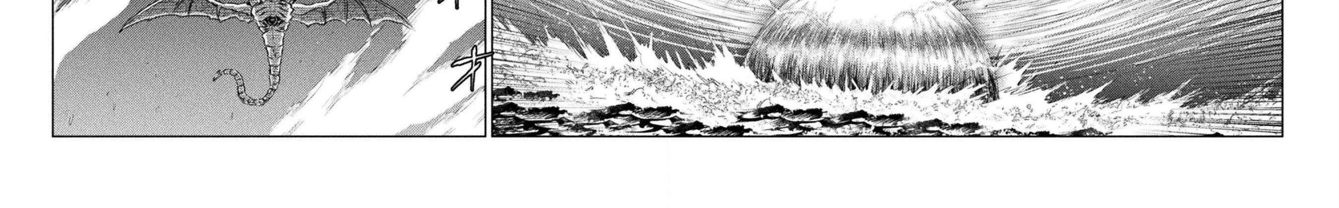 Killer Shark In Another World Chapter 46 page 7 - 