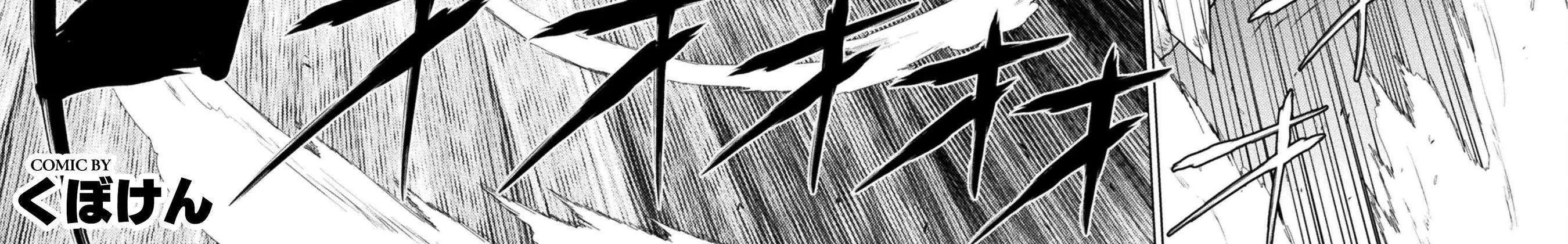 Killer Shark In Another World Chapter 49 page 4 - 