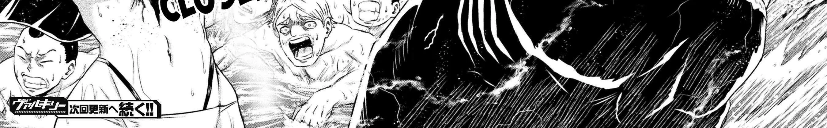 Killer Shark In Another World Chapter 49 page 70 - 