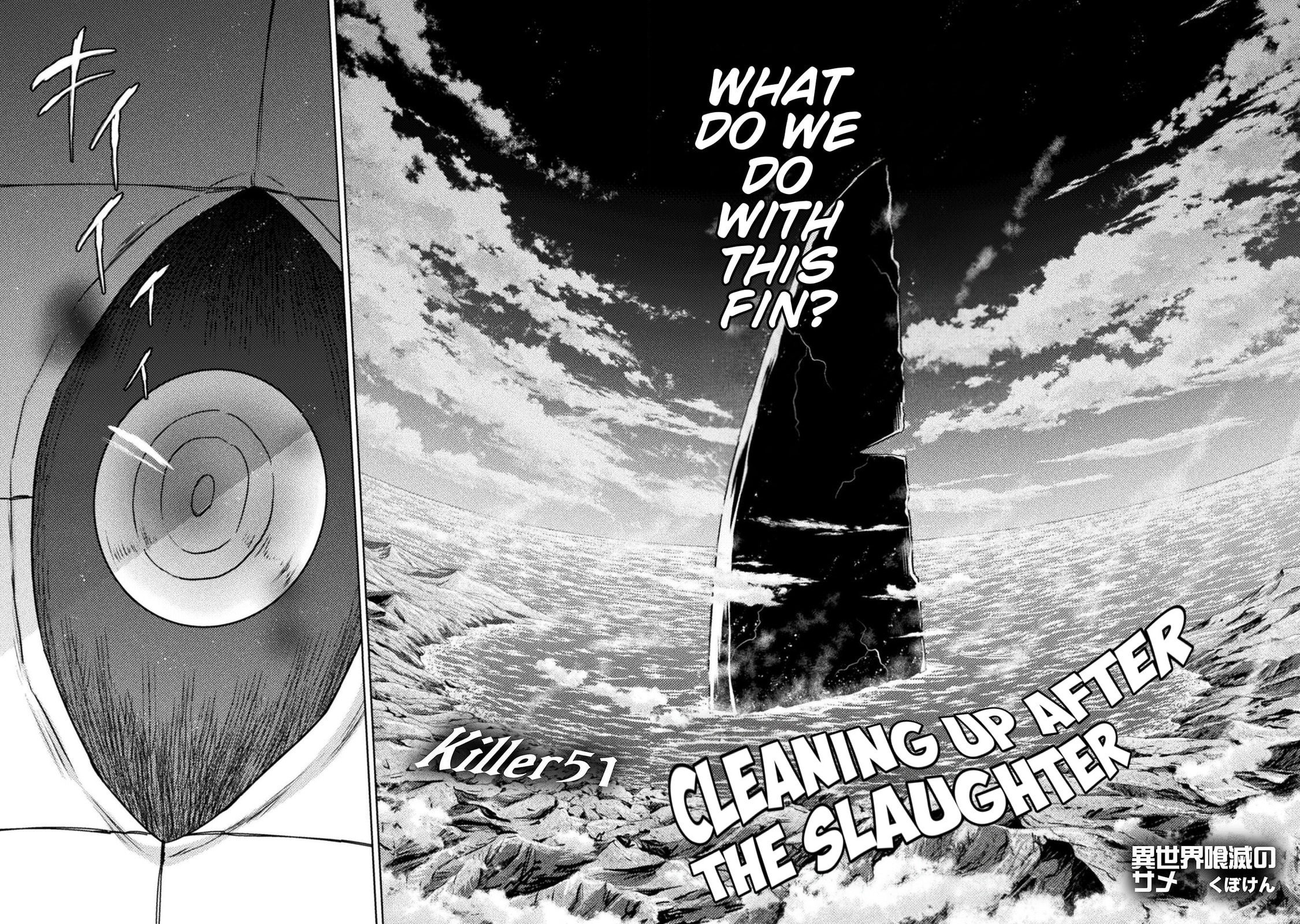 Killer Shark In Another World Chapter 51 page 2 - 