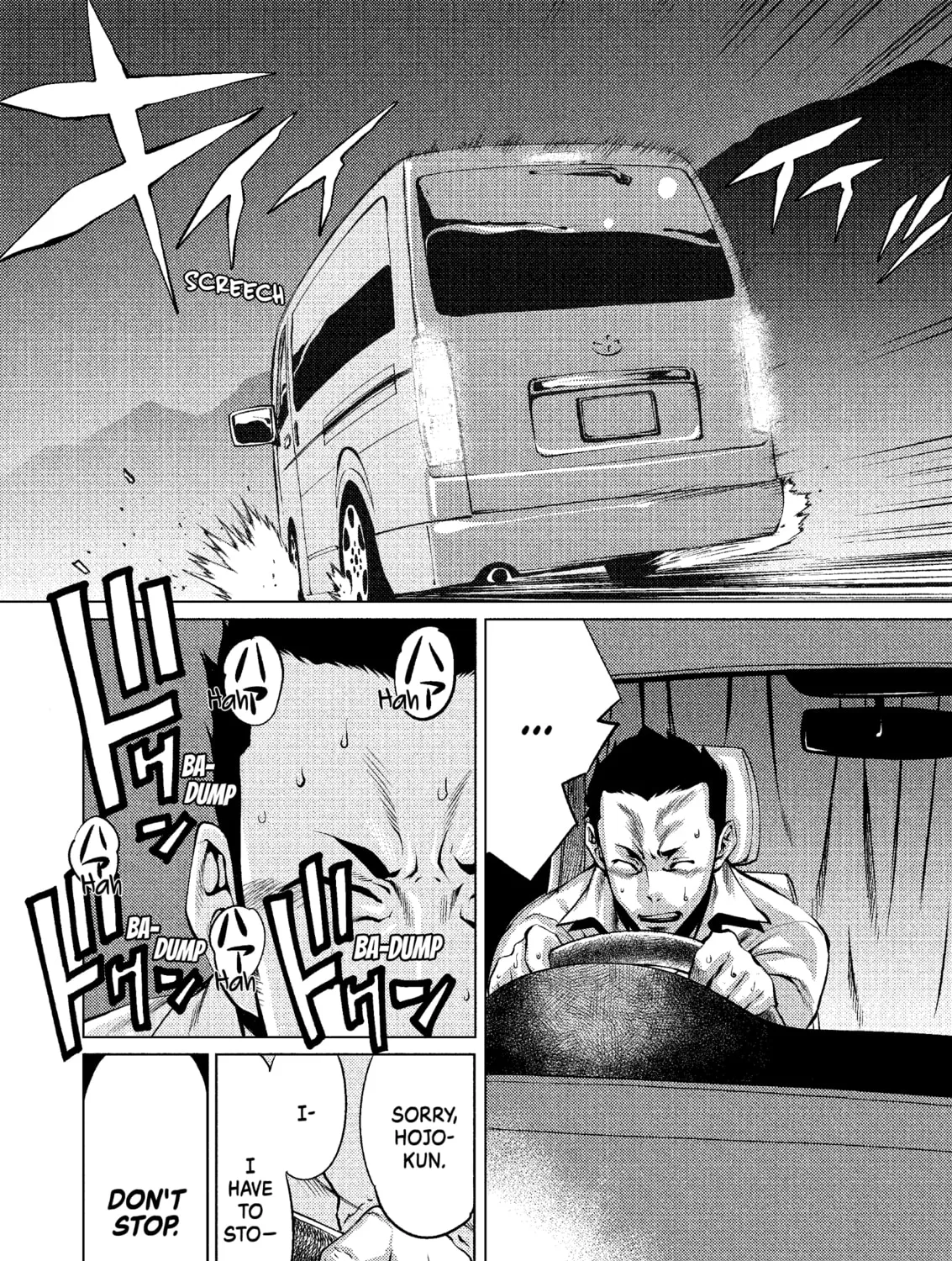 Killing Bites Chapter 1 page 13 - 