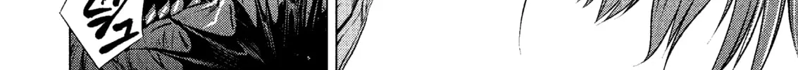 Killing Bites Chapter 1 page 98 - 