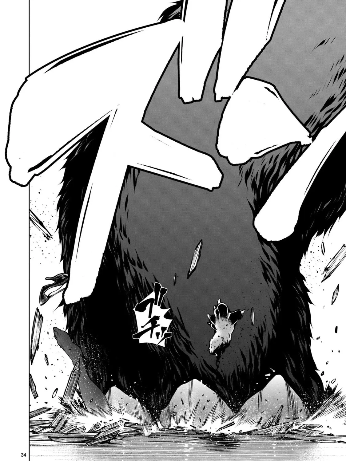Killing Bites Chapter 100 page 63 - 